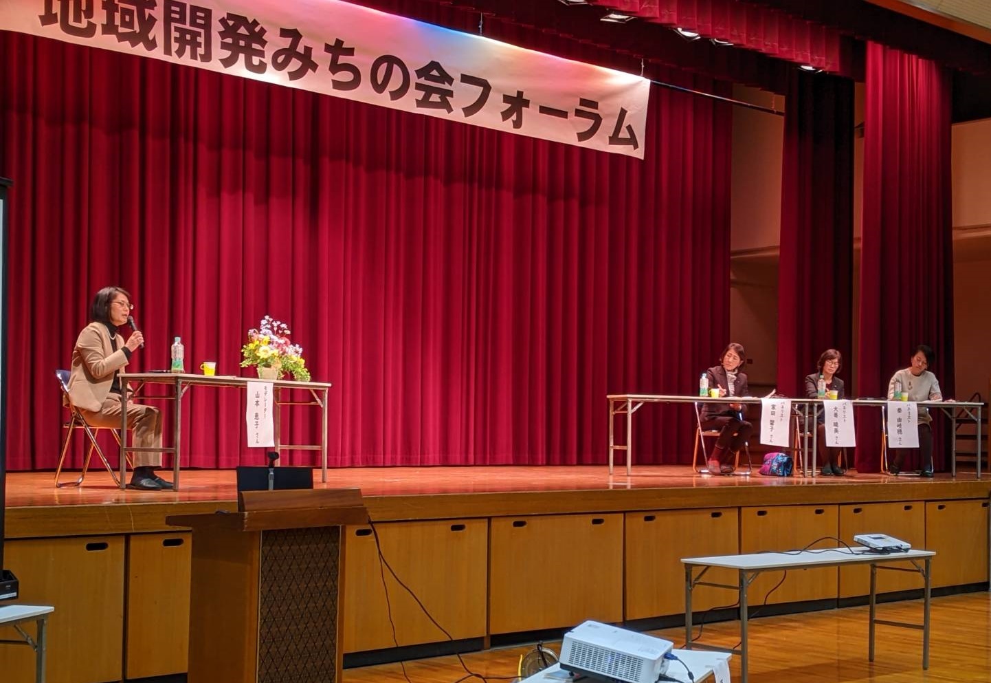 �t�H�[����-�R