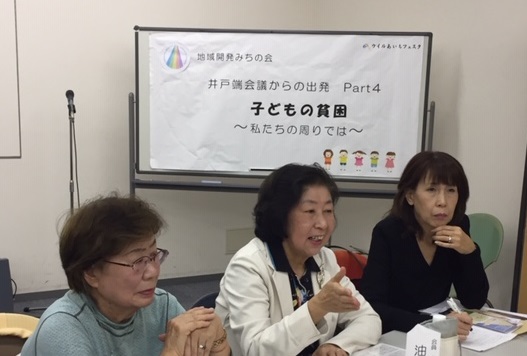 �E�B���������t�F�X�^�S